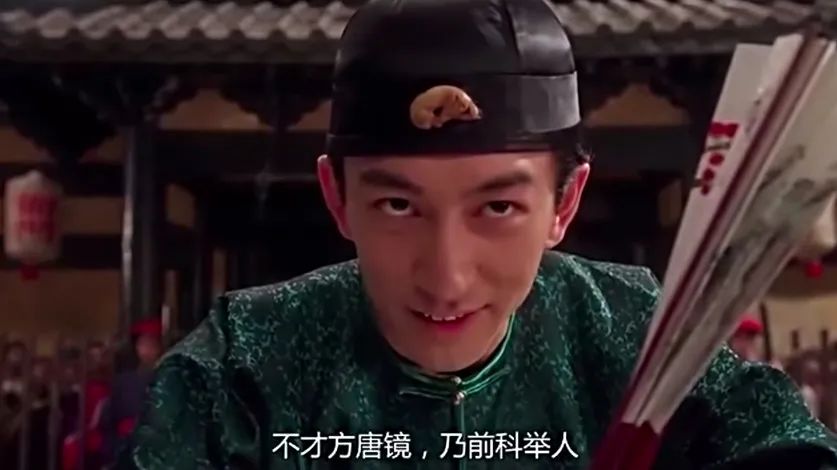 九品芝麻官最惨配角,九品芝麻官最惨一集