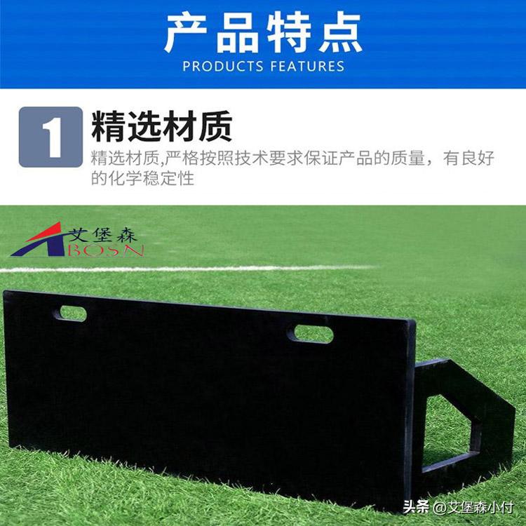 足球训练板,足球训练回弹板自己制作