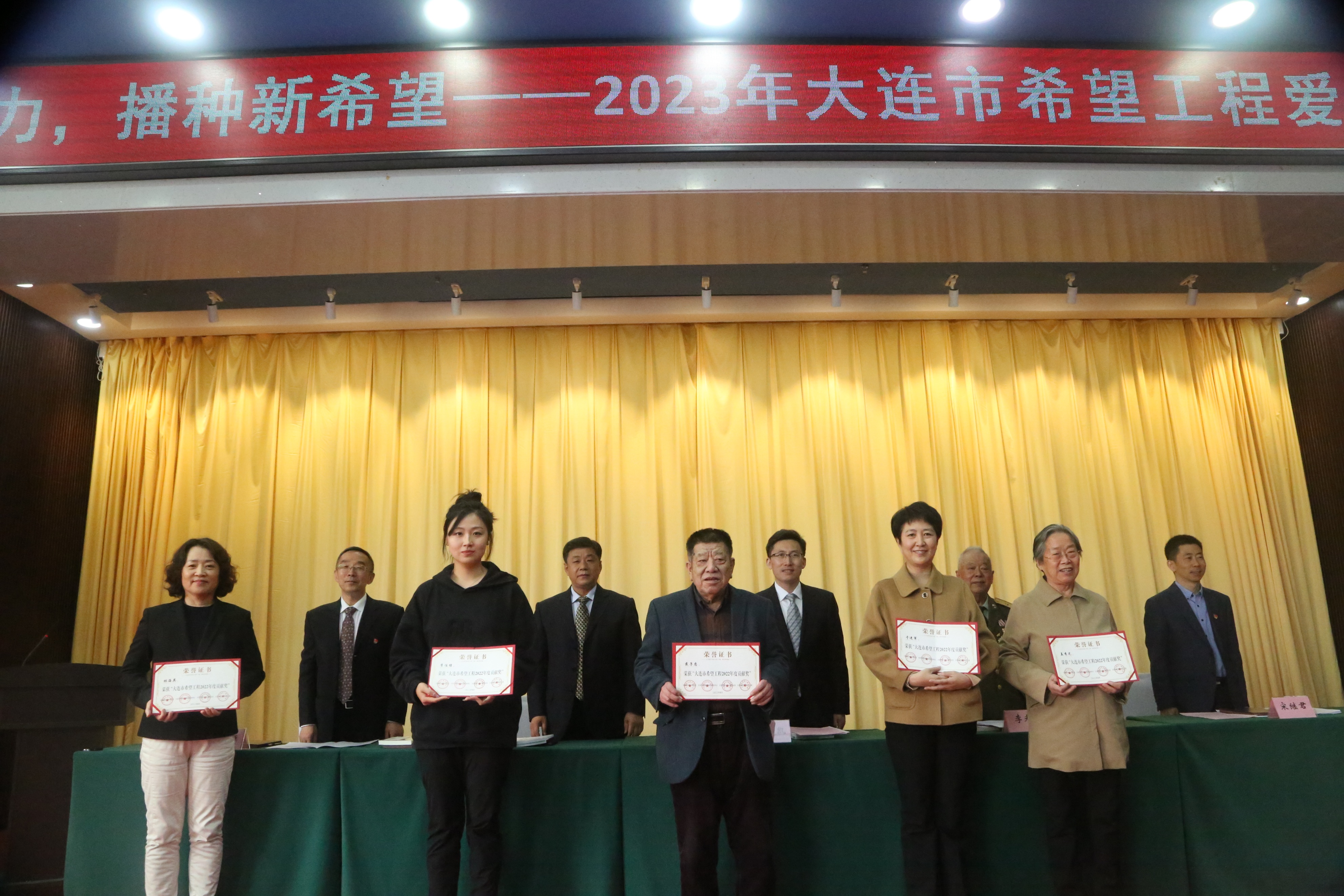 希望工程助学捐赠方案,助力希望工程30周年公益慈善之夜