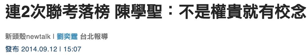 一文一武完全不同的连家兄弟,难逃比较的豪门妯娌
