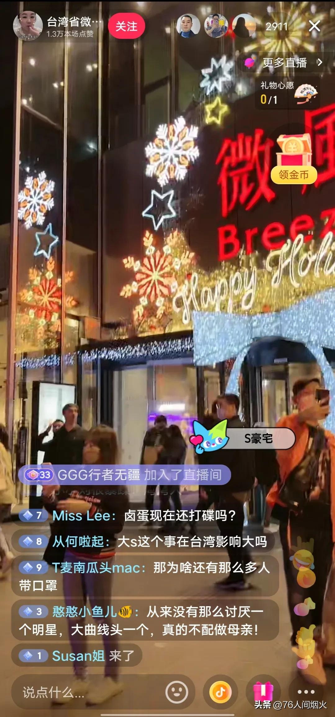 大s本色演出画皮,大s的画