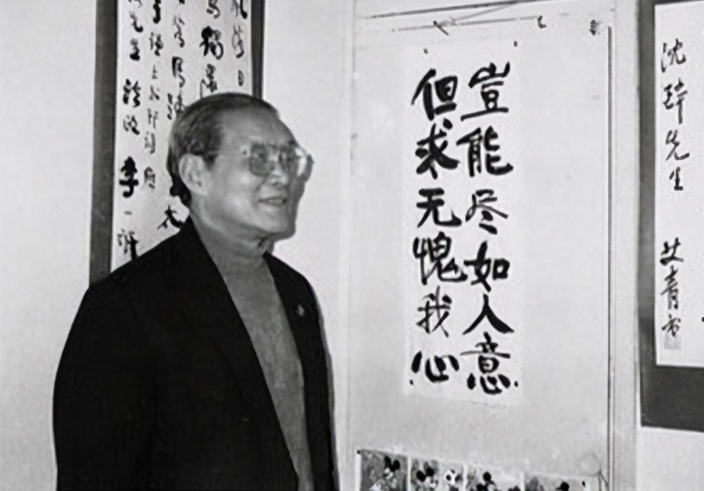 1980年沈醉香港探亲,沈醉和杜聿明是什么关系