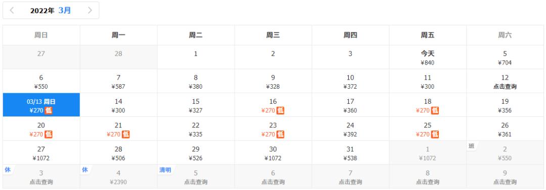 最便宜的洛阳飞机票价格9月份,九月飞洛阳的特价机票