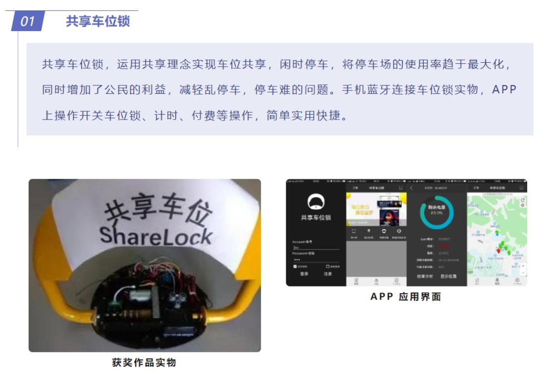 大连东软信息学院智能医学专业,大连东软信息学院物联网