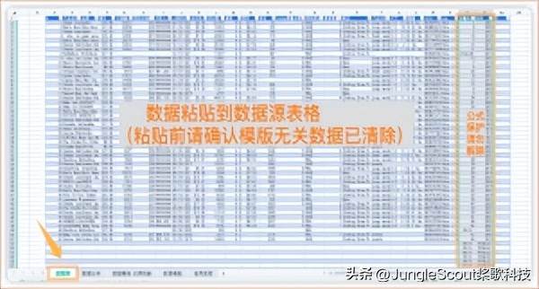 赶紧来领！用这个免费模板，类目调研1分钟就搞定