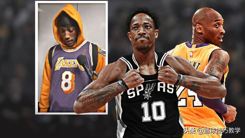 nba2konline2德罗赞中投,德罗赞技术解析