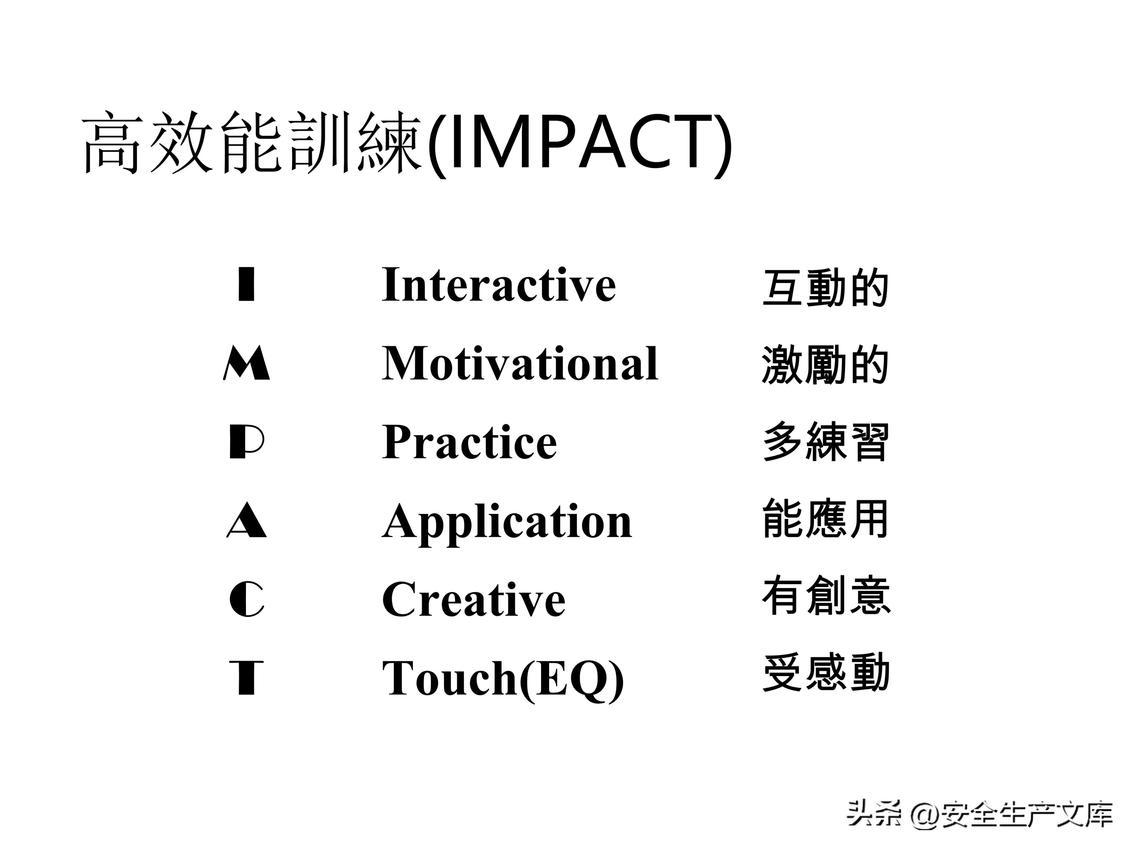 营销部2022年度培训计划模板,年度安全培训经费预算