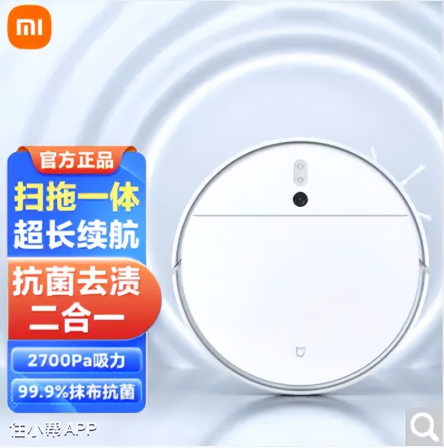 扫地机怎么选，来来来！看过来