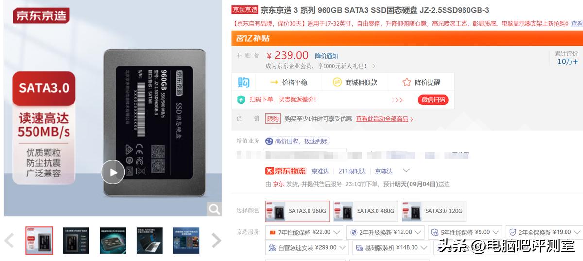 十几年旧台式电脑变新机,十几年的旧台式电脑升级换什么