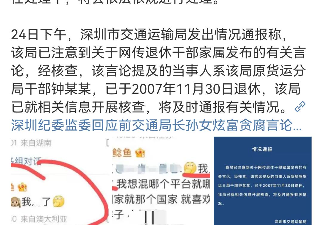 澳洲美女“北极鲶鱼”后续，惹众怒求饶