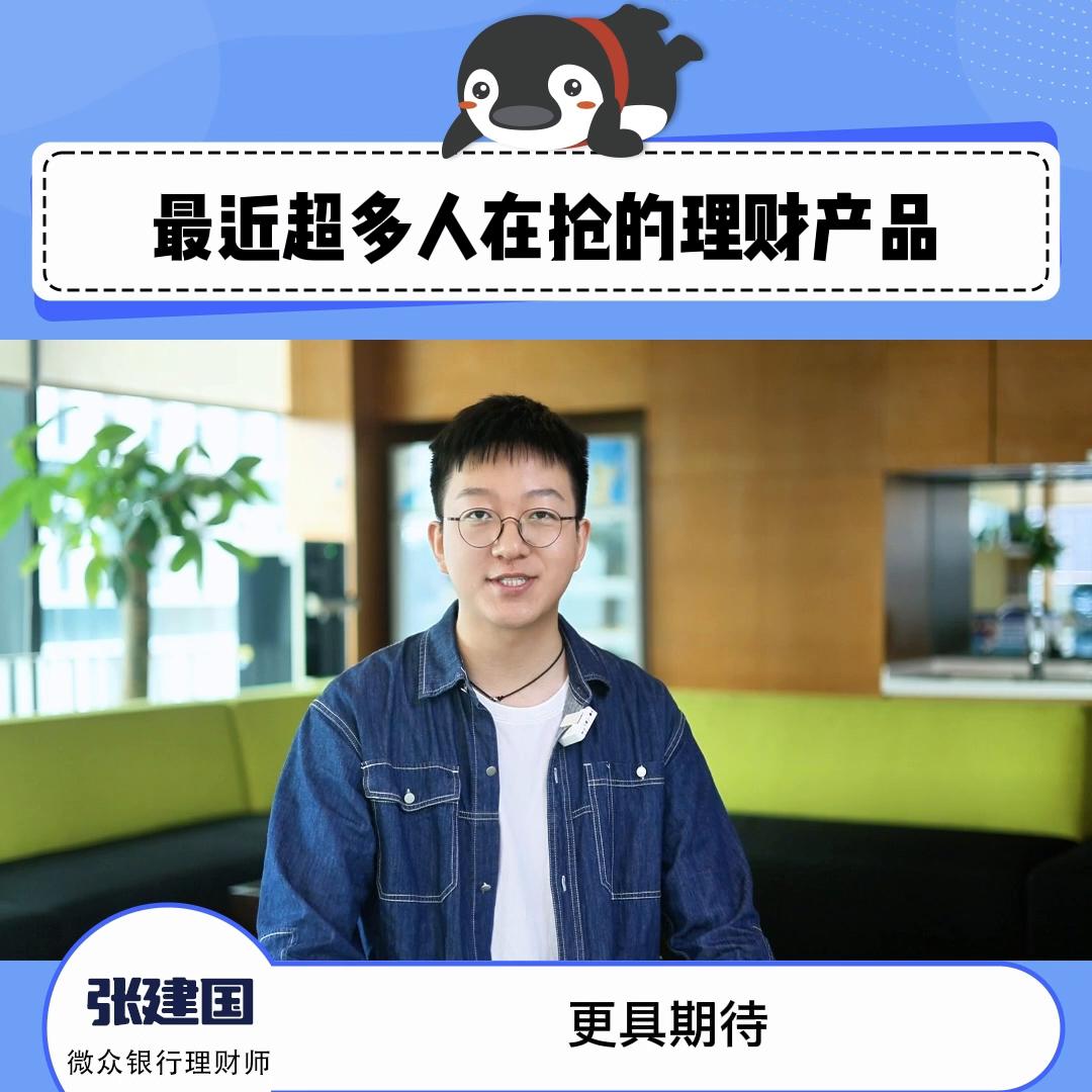 近期较低风险理财产品推荐,近期热门理财产品