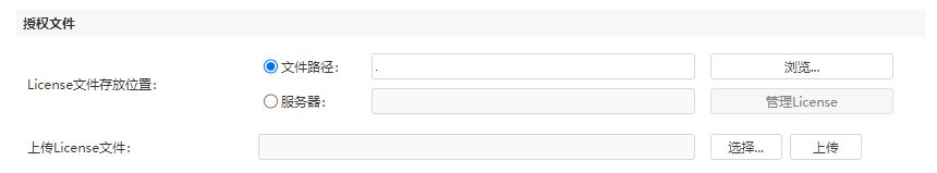 报表工具控件,锐浪报表插件安装