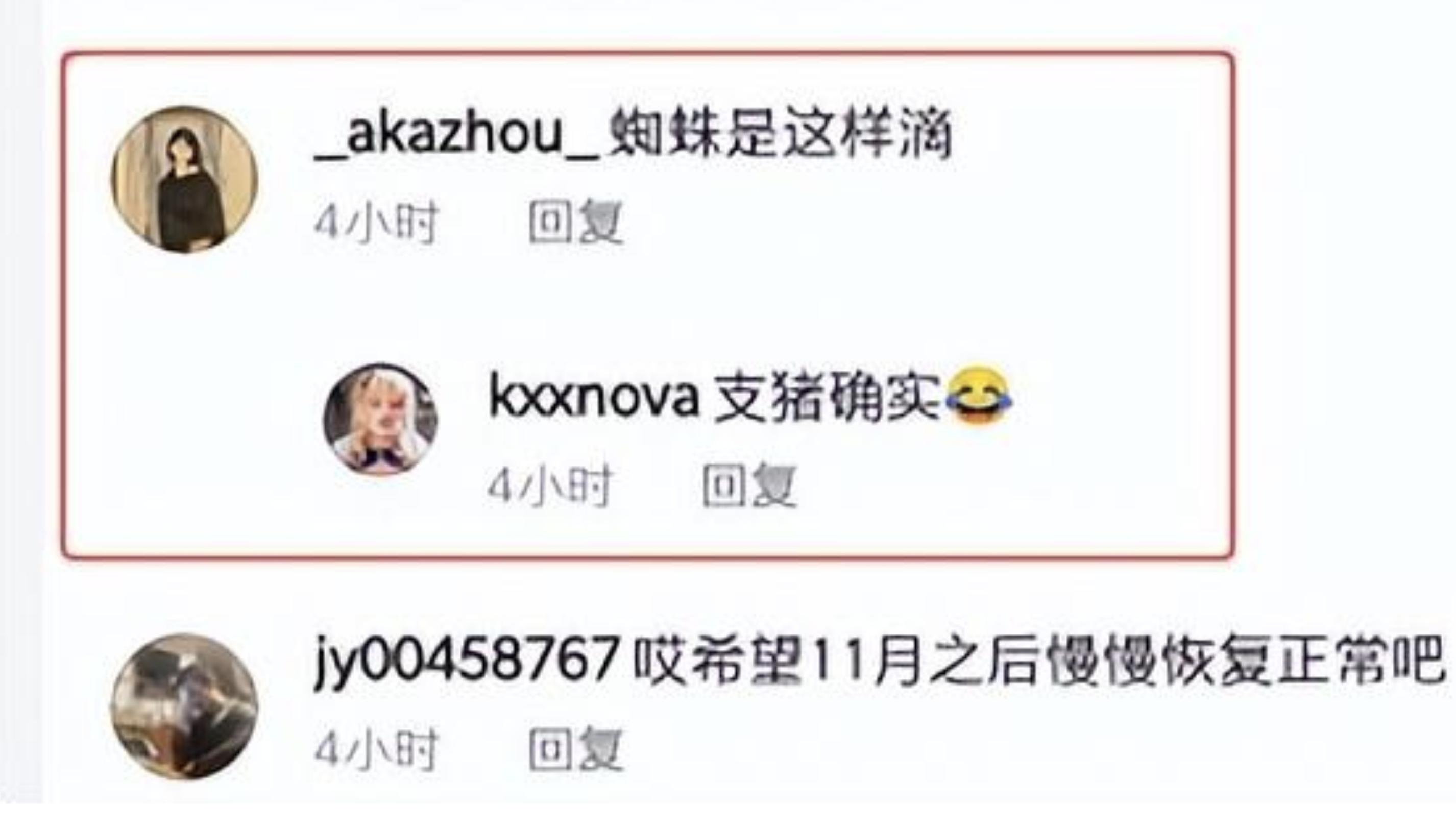 多次“诋毁”祖国，3年后又高调回国找工作的许可馨,结局让人解气