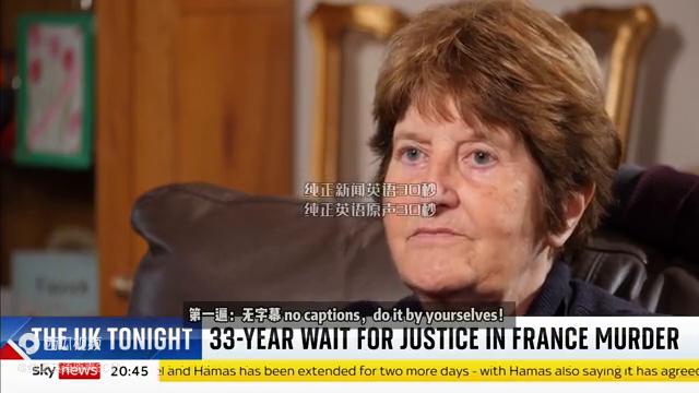 正义迟到13年刑侦纪实,正义迟到严惩凶手及帮凶