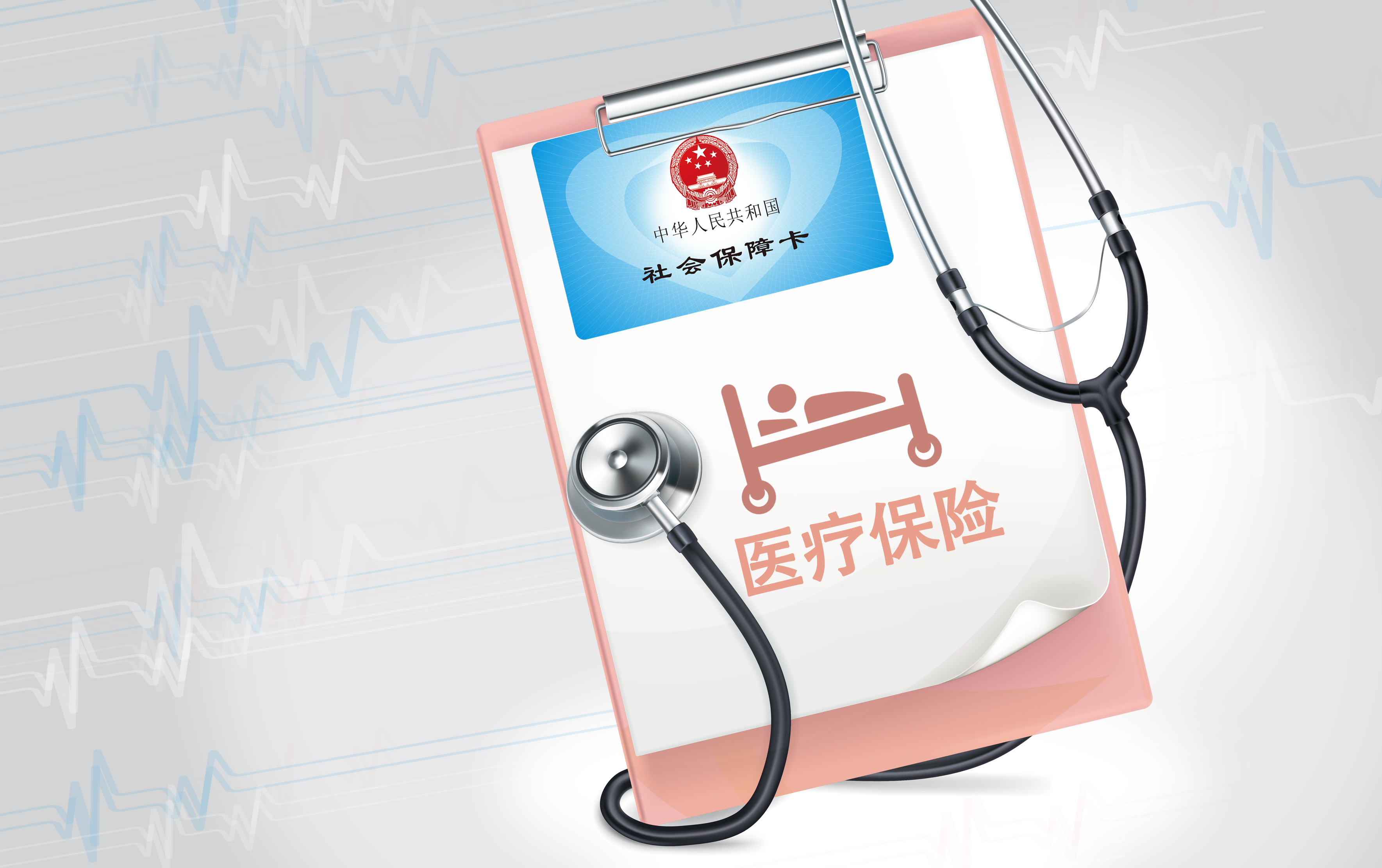 医疗保险未到退休年龄怎么办,医疗保险未缴满15年可退吗