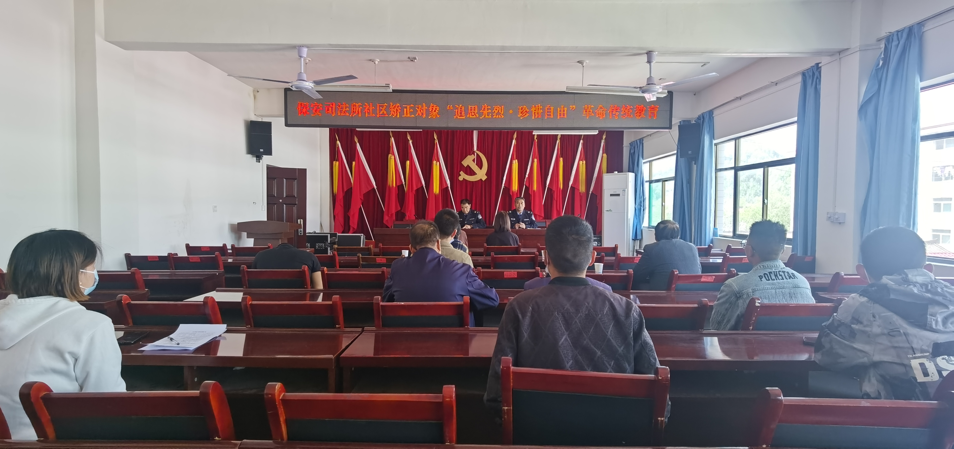 洛南县司法局保安司法所组织社区矫正对象开展“追忆先烈·珍惜自由”教育活动