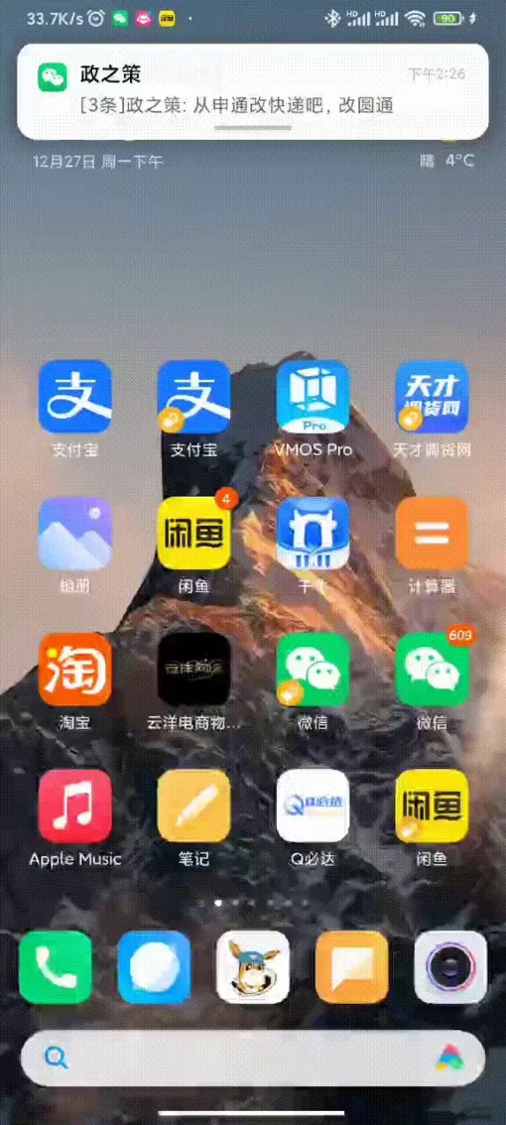 快递代下单哪个平台最便宜,一个被忽略的工种