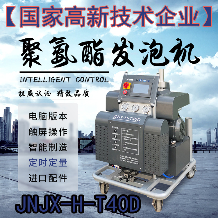 二手聚氨酯铝型材发泡设备,断桥铝窗条发泡设备