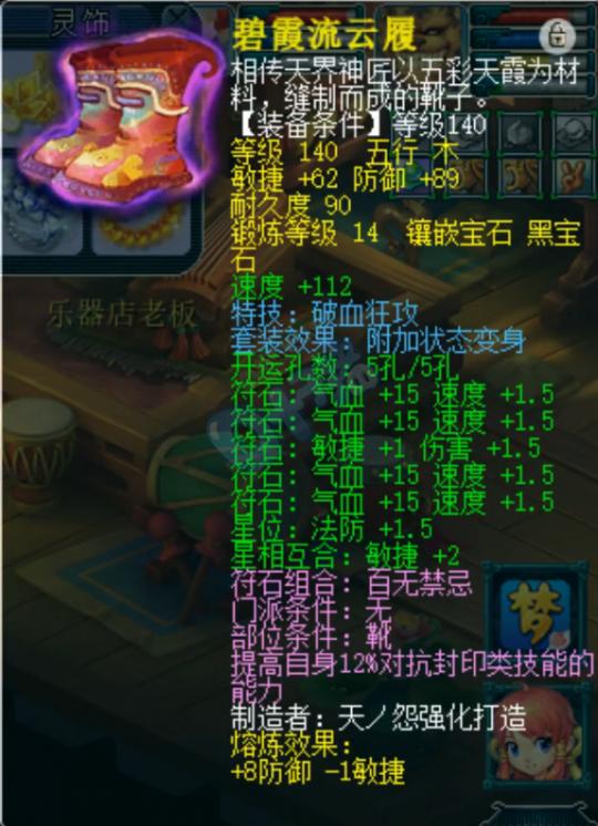 梦幻西游老板号估价,梦幻西游老板想卖号