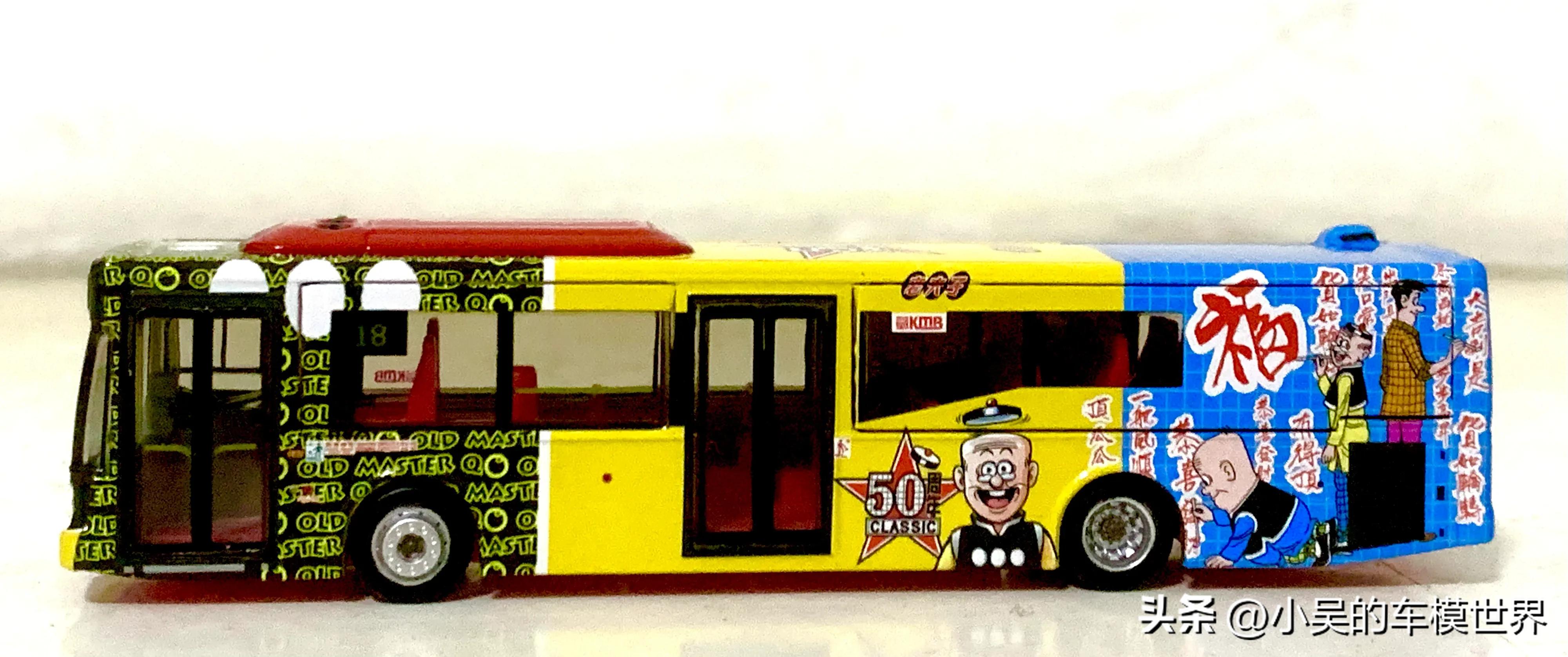 行走的童年漫画｜TlNY微影九巴系列KMB50–九巴18线富豪B7RLE巴士