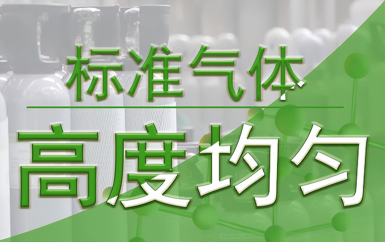 乙醇制品的用途,杀螺胺乙醇用途