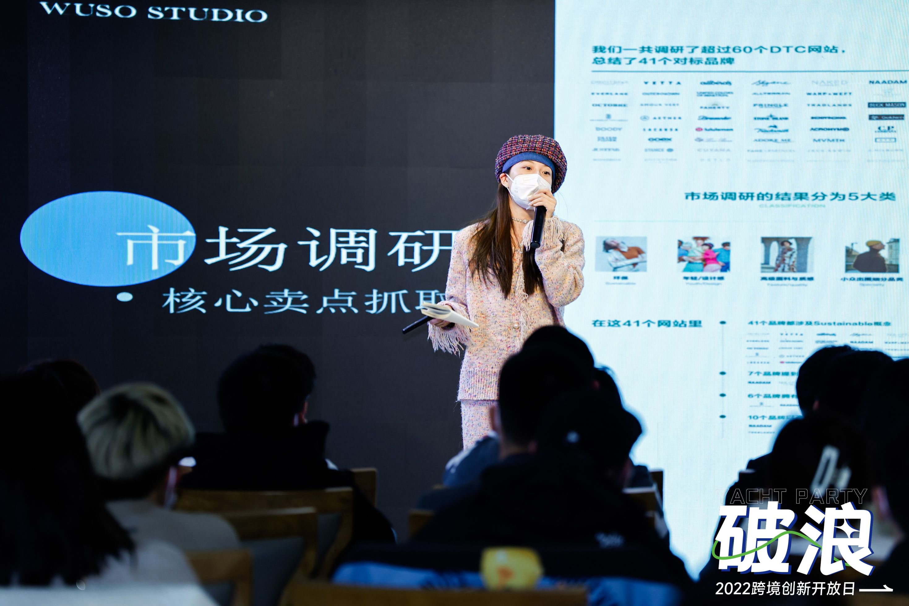 畅聊跨境新格局，WotoKoL带你走上弯道超车通道—海外红人营销