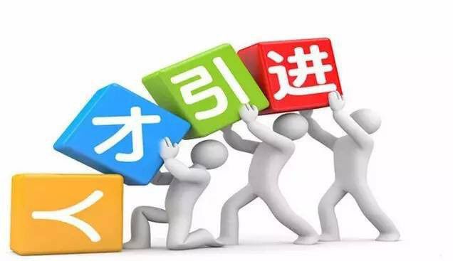 惠州市新生儿入户在哪里办理,去办理惠州入户需要什么资料