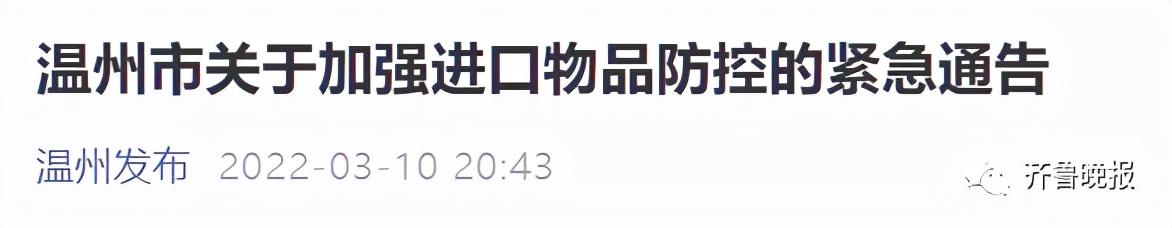 收到哪些地区的快递要做核酸,多少号收到的快递要做核酸