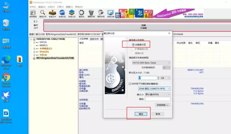 爱快软路由免费版功能,爱快软路由怎么屏蔽网站