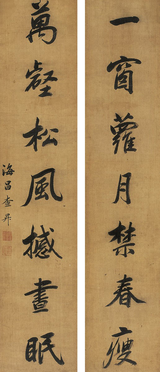 世代书香小说,浙江海宁人金庸