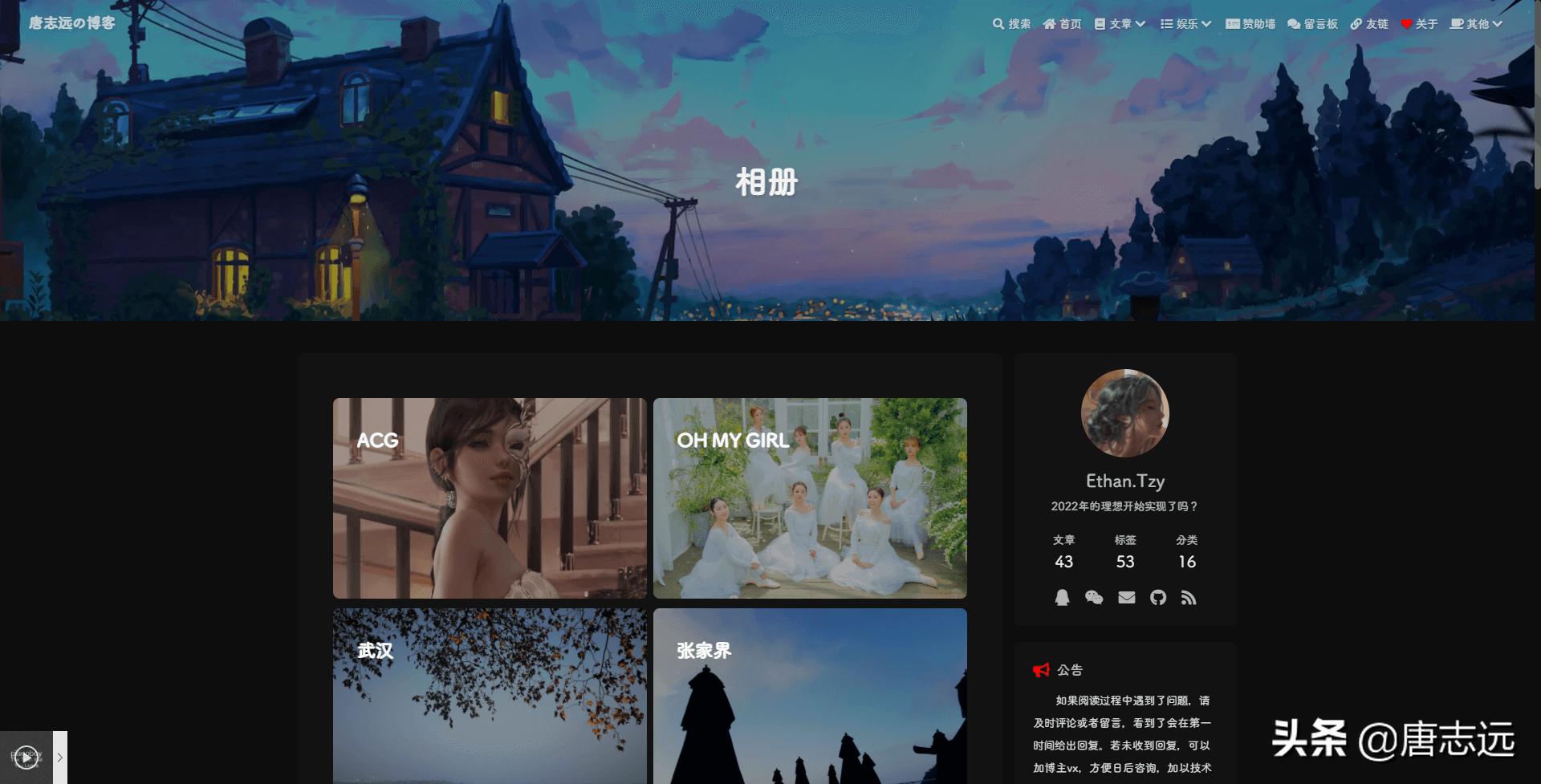 怎么用hexo建立个人博客,hexo搭建的博客能自动发布文章吗