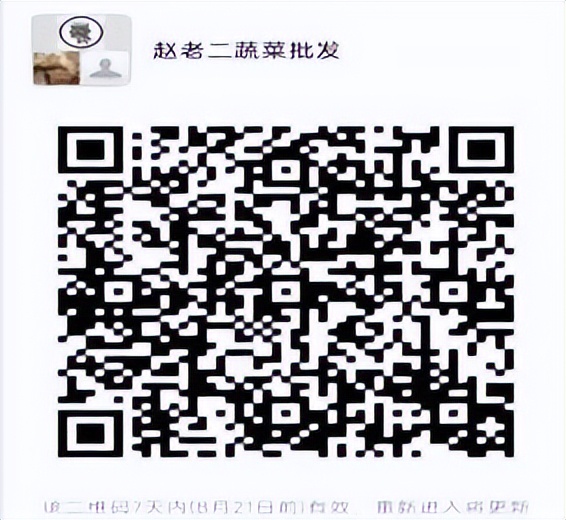 生鲜食品购买技巧,生鲜食品大全及价格