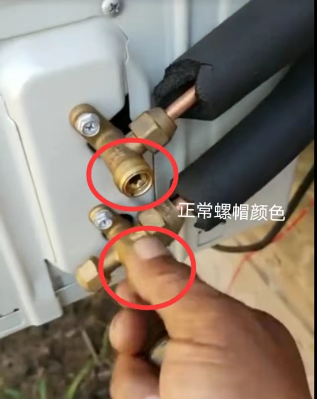 空调刚加氟还是不冷,空调刚加氟就漏完了是怎么回事