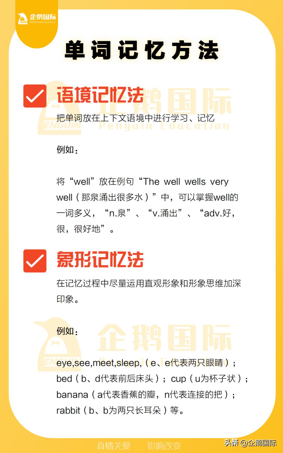 超全的英语学习方法分享,英语听力每日一听带翻译