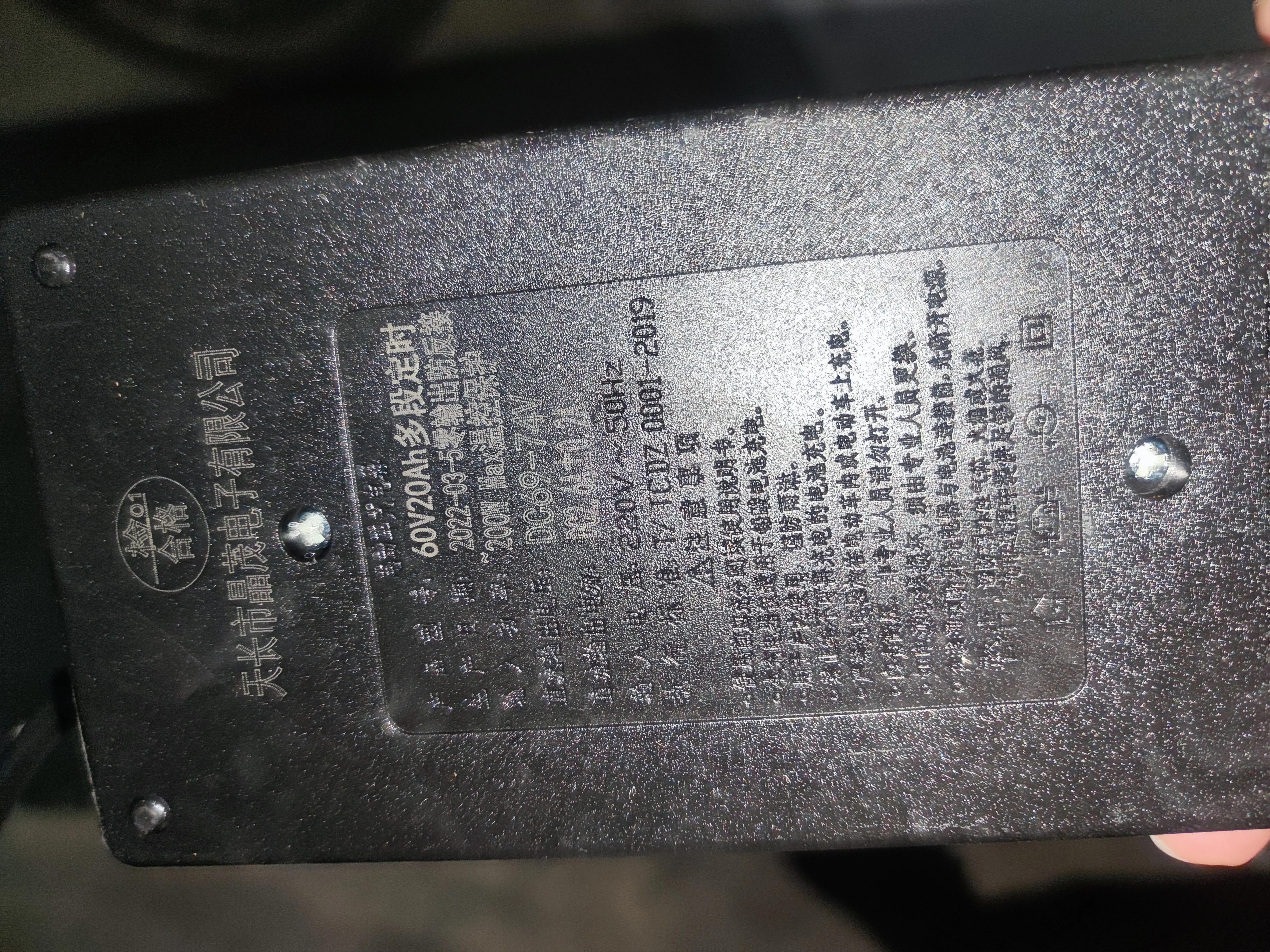 电动车普通充电器和脉冲充电器,你知道电动车充电器在哪里吗