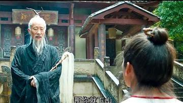 道士下山十方道院,道士下山人生七十古来稀视频