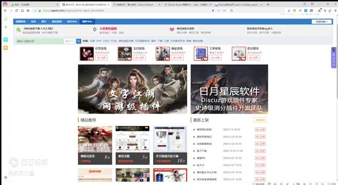 老男孩-01类似传奇版本的分类信息怎么设置