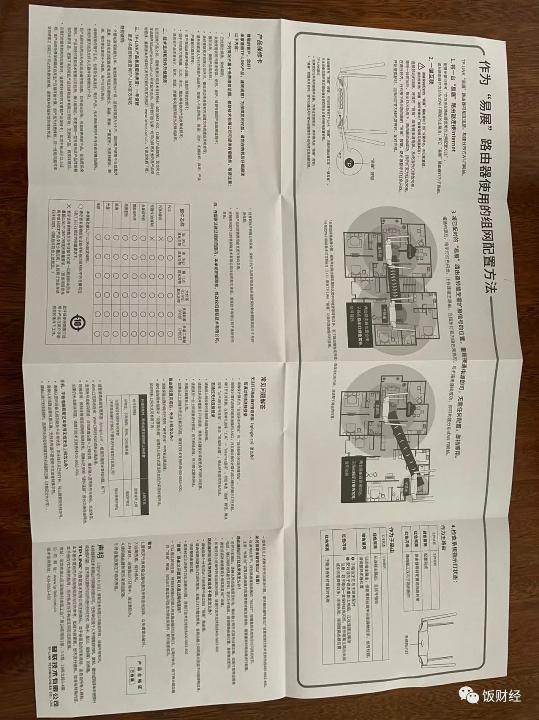 家里网络不好如何增加信号,家里无线网不好可以增加路由器吗