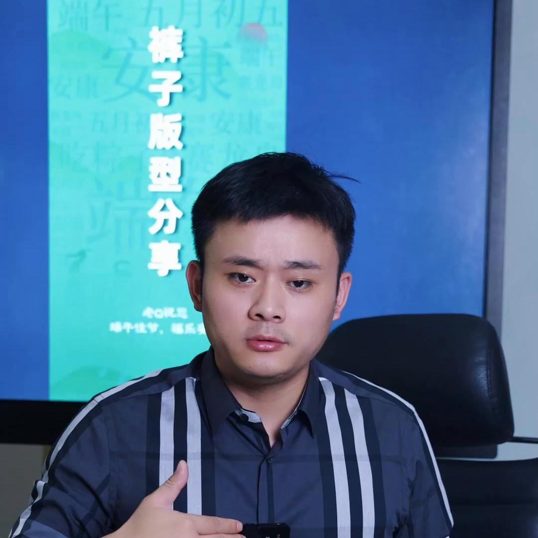 裤子版型区别,裤子什么版型最好