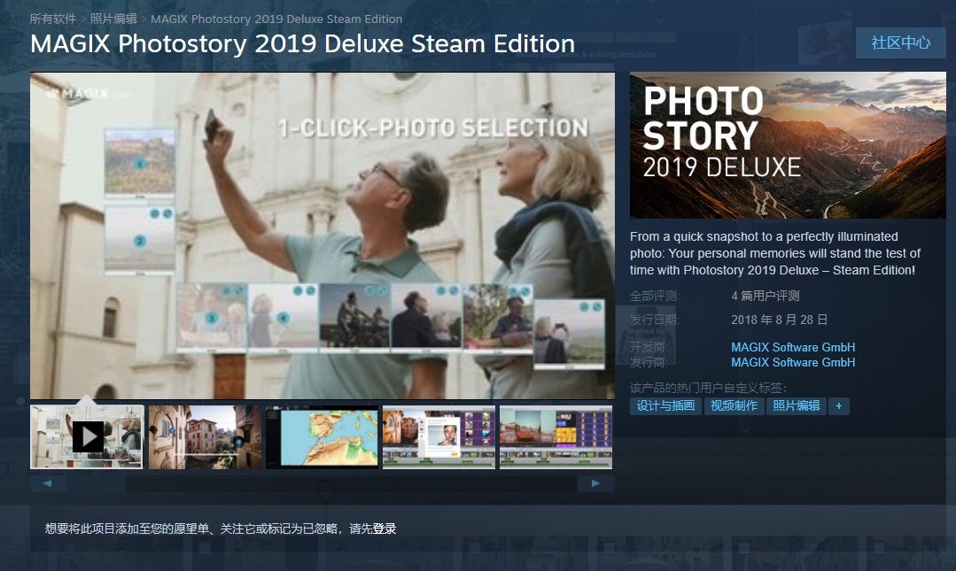 免费制作音乐相册哪个软件最好,美篇音乐相册的制作方法和步骤