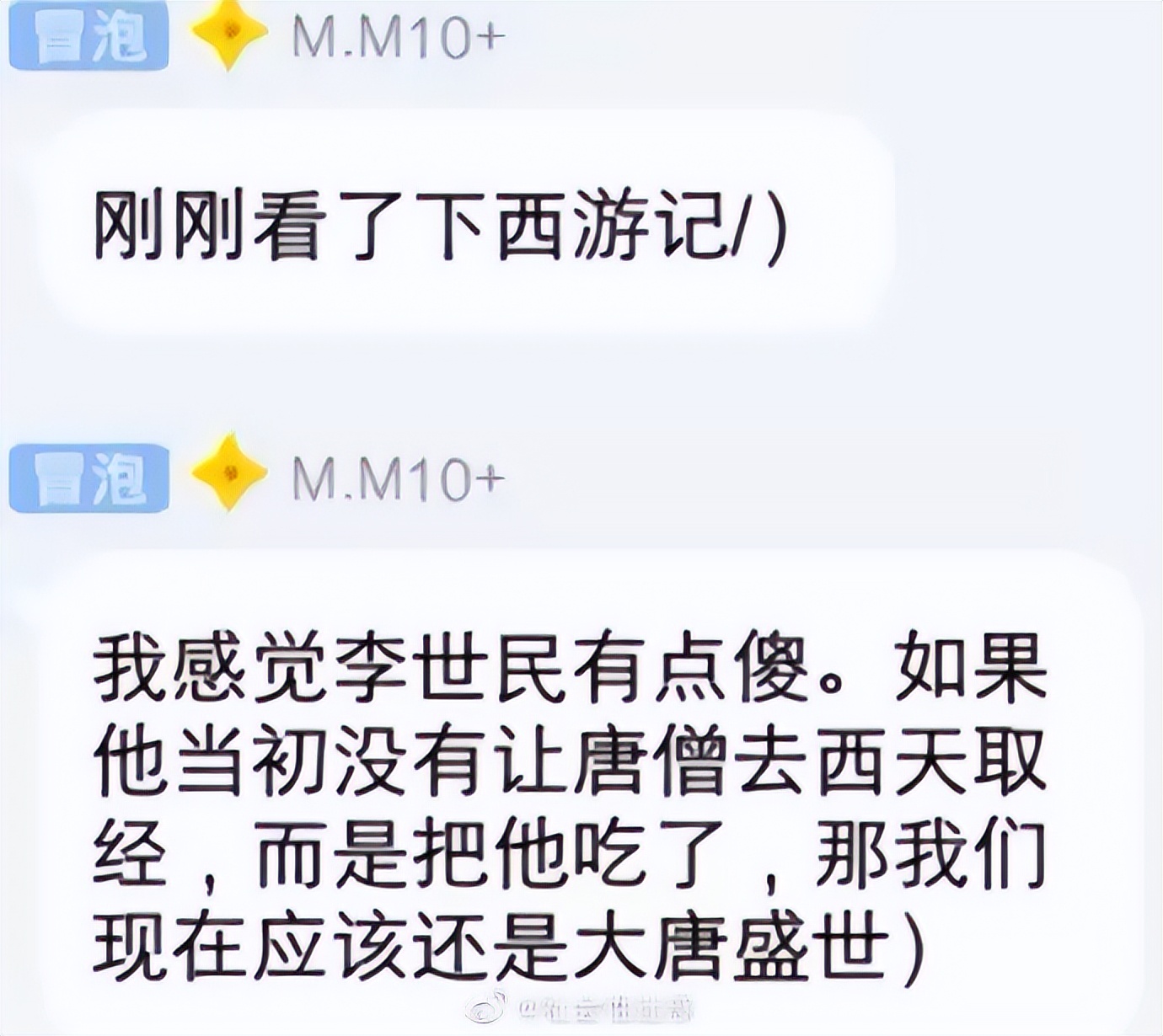 闺蜜送了一个房子,闺蜜送给我一个房子