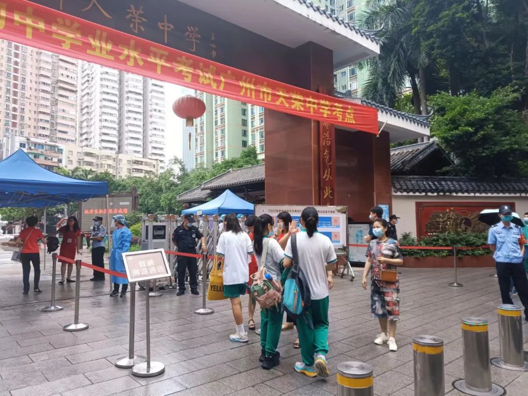 天河｜老师、家长、交警贴心守候，为梦护航......直击天荣中学考点中考首日