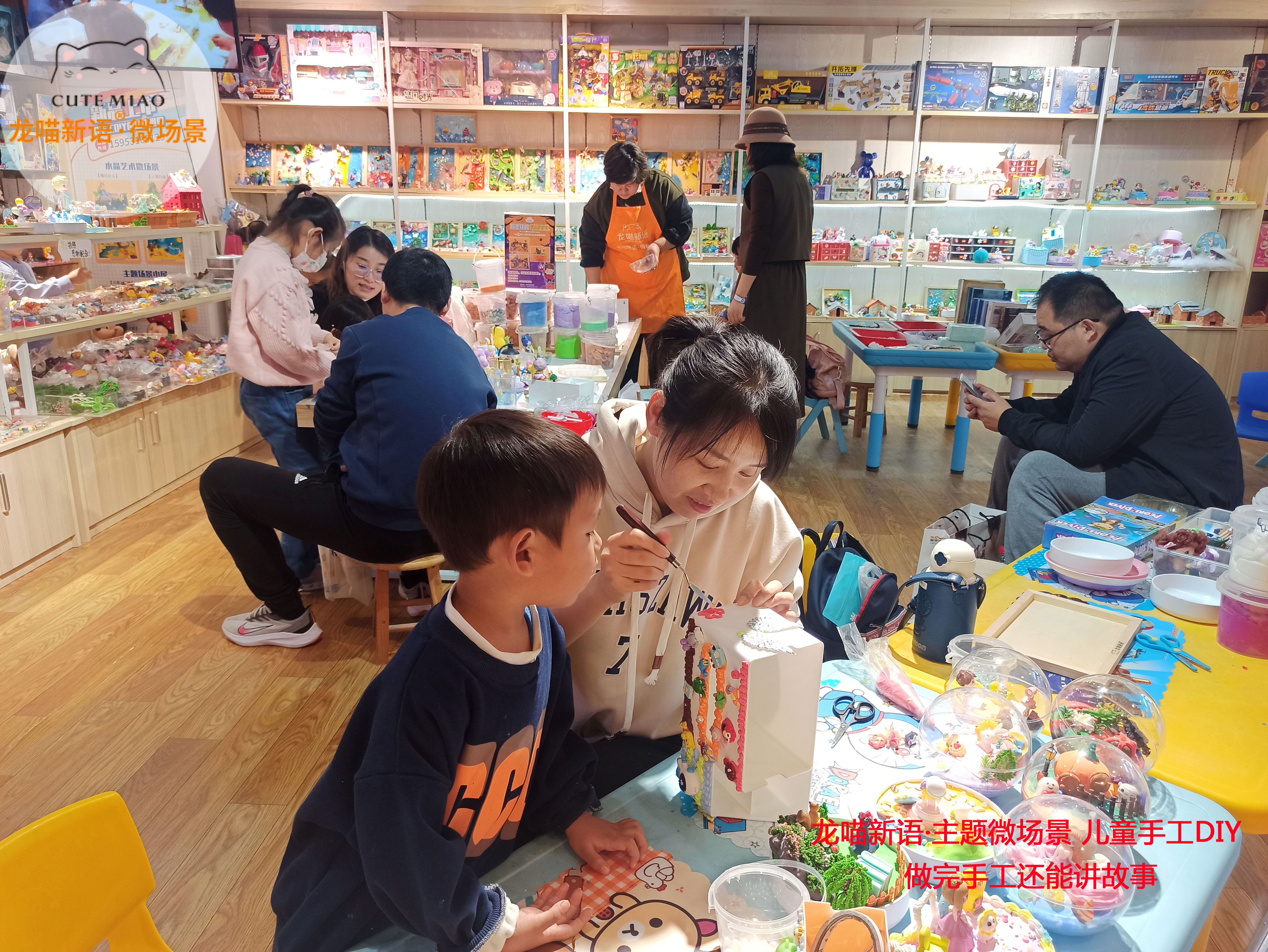 儿童益智手工diy加盟店,儿童手工diy益智手工坊