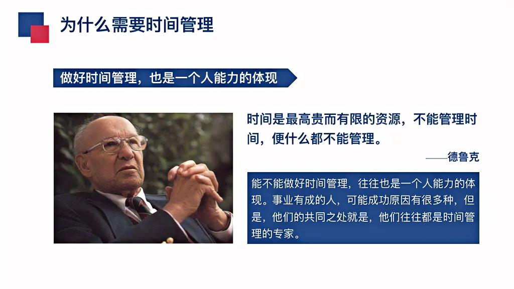 企业员工如何定期培训提升,企业员工培训管理的第一步