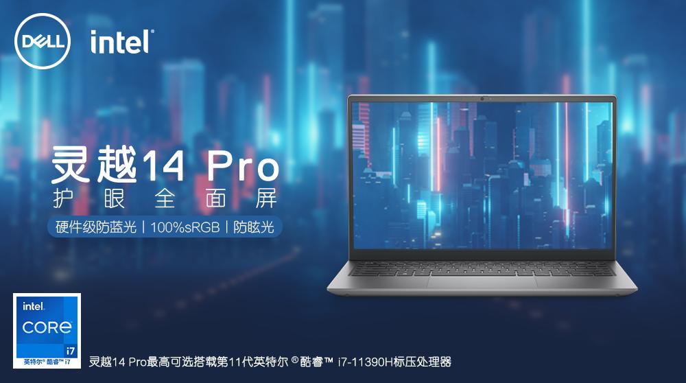 显示屏亮度尼特值多少合适,屏幕亮度尼特是什么意思