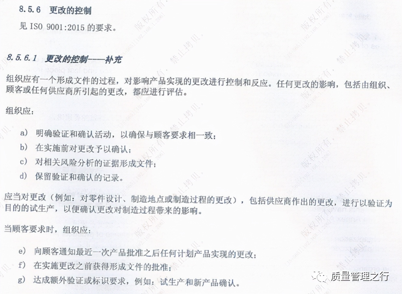 关于设计变更的理解,关于设计变更的联系单怎么写