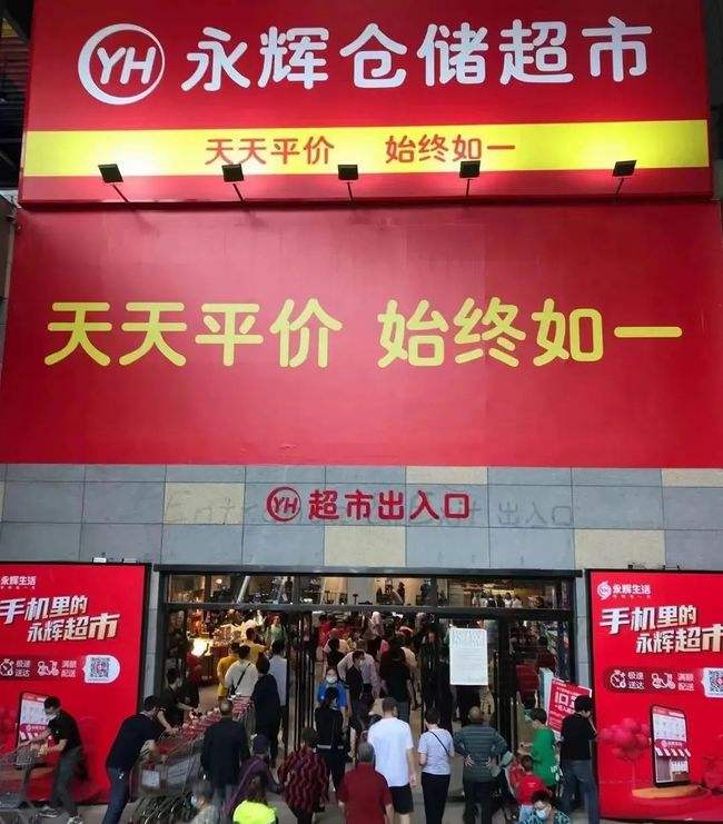 千亿集团破产案例,千亿支付巨头衰败原因