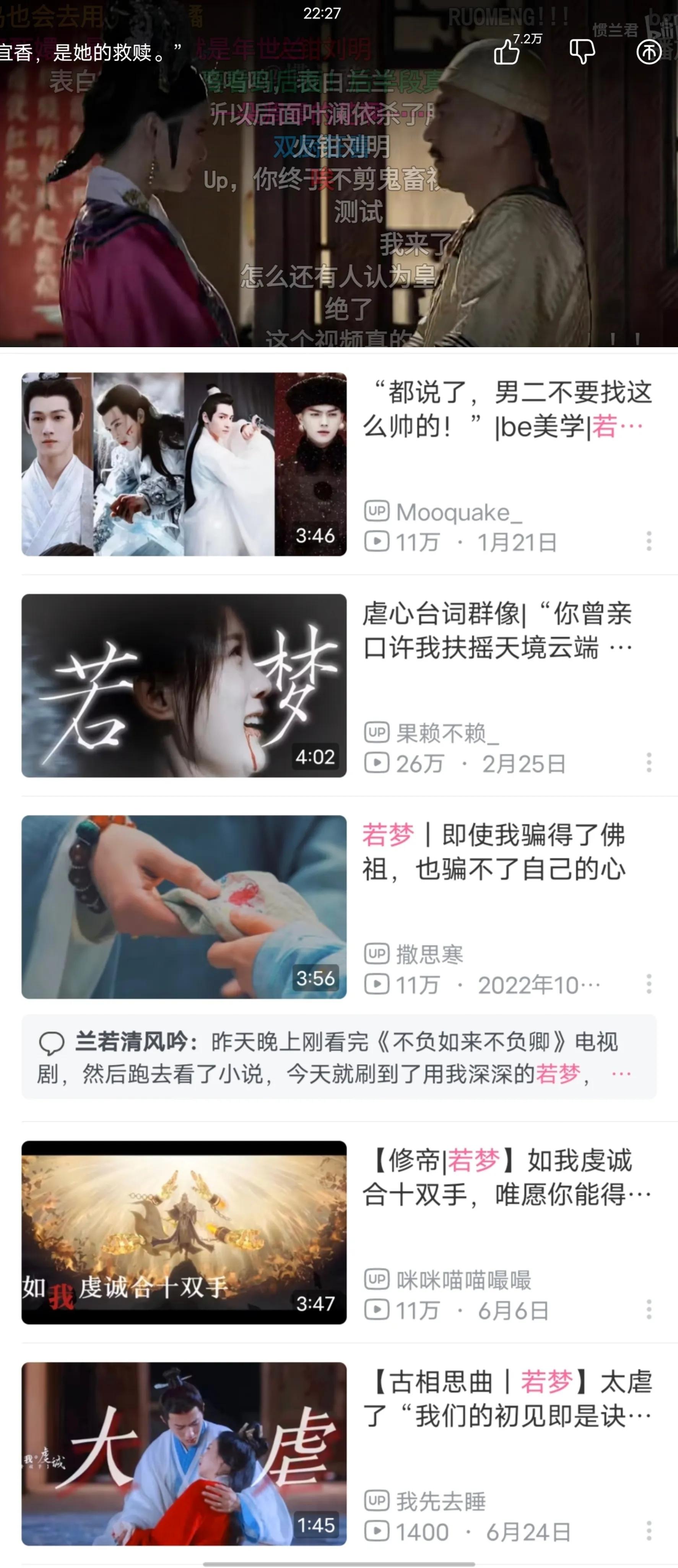 乌梅子酱为什么被评为口水歌,乌梅子酱是现在最火的歌曲吗