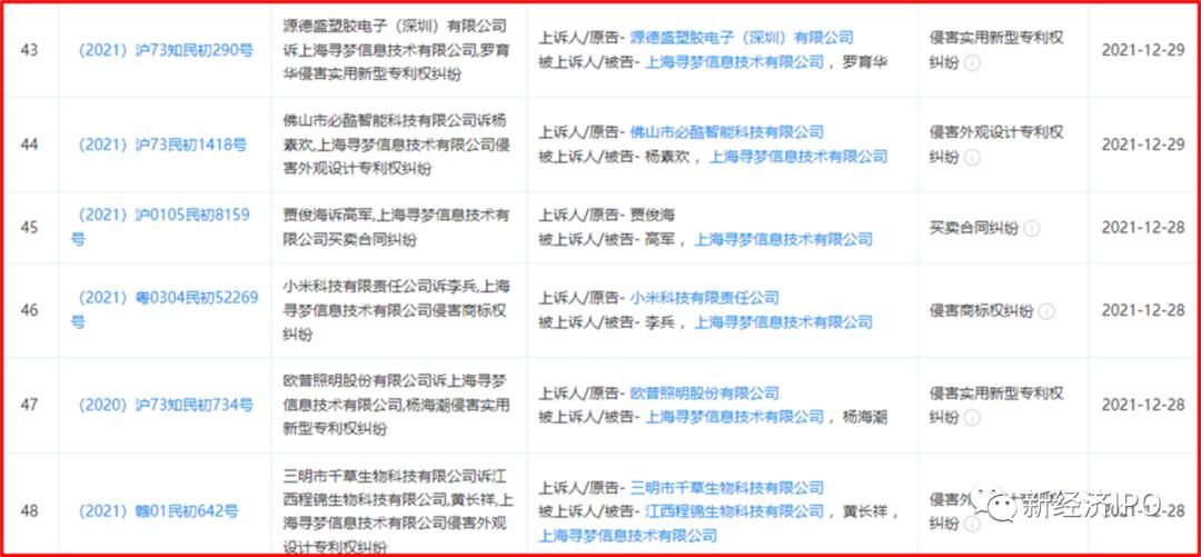 消费者拼多多投诉三无产品,消费者投诉拼多多商家三无产品