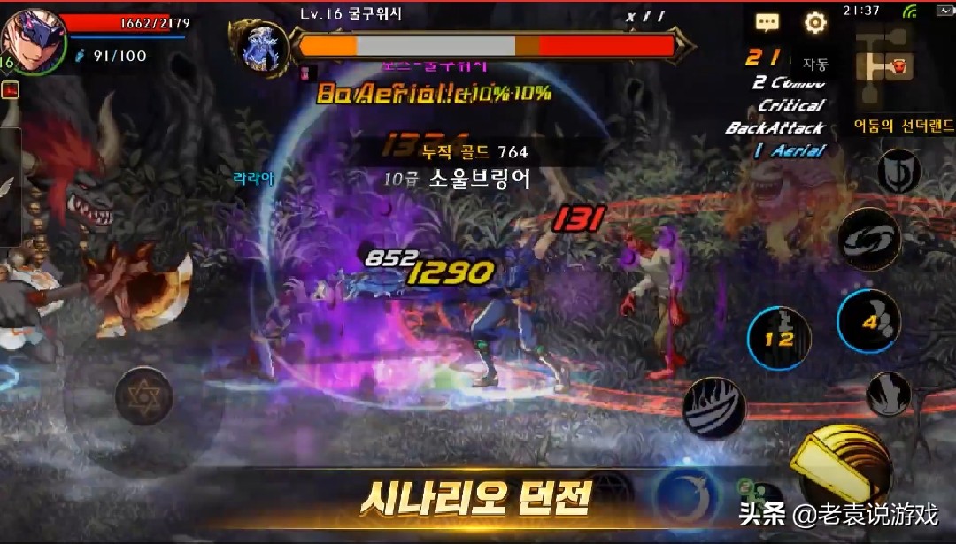 韩服地下城与勇士怎么注册,地下城与勇士韩服鸿蒙怎么注册